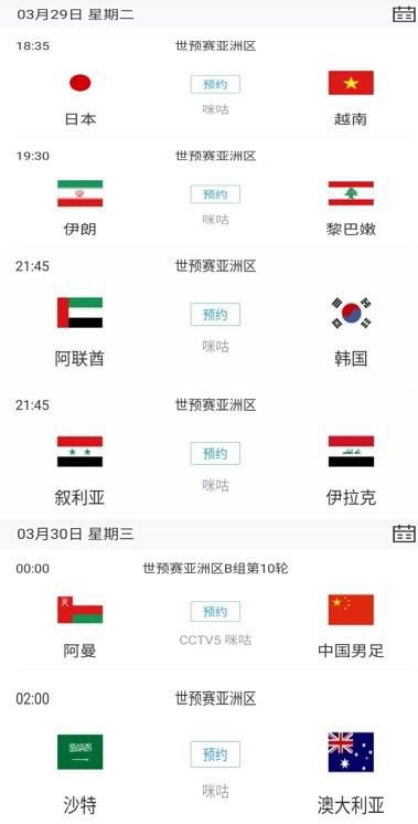 精品国产1区